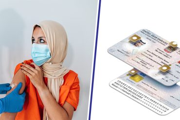 MEDICAL AND EMIRATES ID TYPING