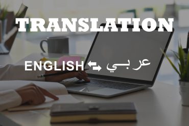 LEGAL TRANSLATION SERVICES